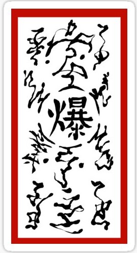 Sasuke Uchiha Naruto Wiki Age Wife Family Biography More 