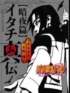 Itachi in the cover photo of Itachi Shinden Book of Dark Night
